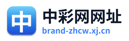 中彩网网址